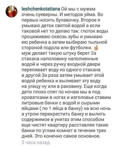 Камень не выбрасывать