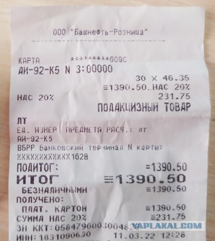 Тем временем бензин в России под....