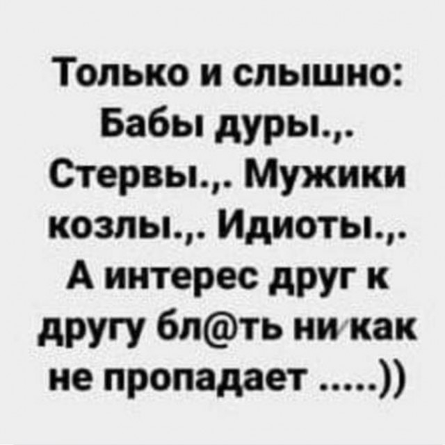 Так себе картинки 06.04.22