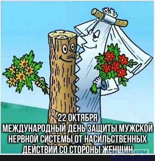 Всякой Хни вам в ленту, дорогие деграданты...