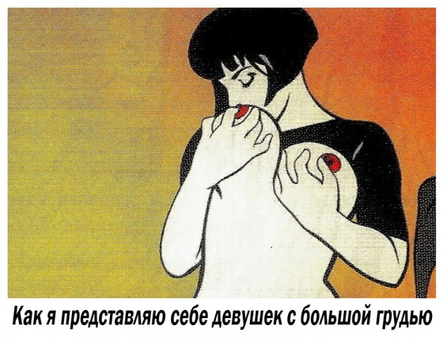Пятница. И немного слегка пошлых картинок с надписями и без 16+ (29.04)
