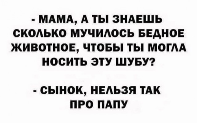 50 оттенков серого. Vol.15 Или самосвал баянов