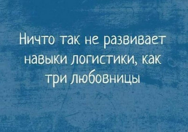 Картинки и мемы для настроения - 29