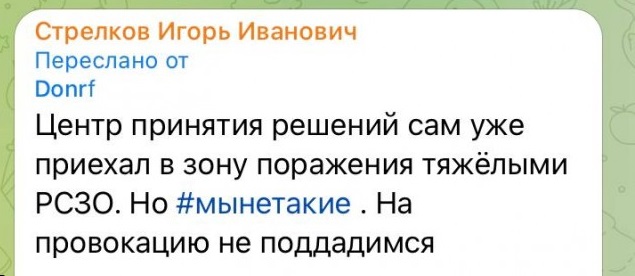 Зеленский прибыл в Изюм