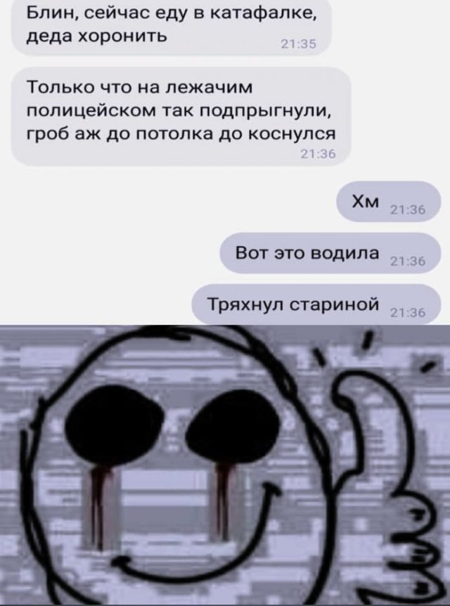 Немного чёрно-пошлой деградации на среду