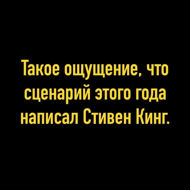 Картинки и мемы. Выходные близко...