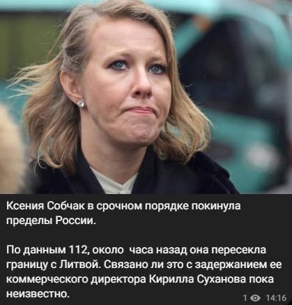 Пандемия съехавших крыш - разновидности болезни. Россия и мир. Часть 45.