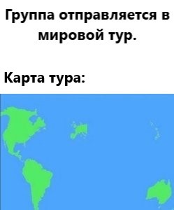Рок-приколы 9