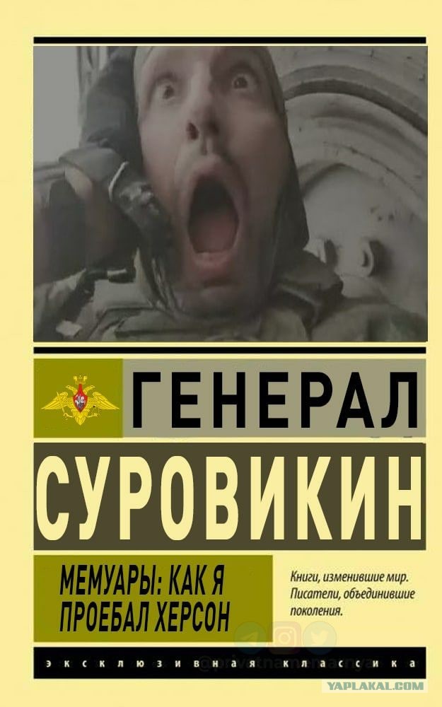 На злобу дня
