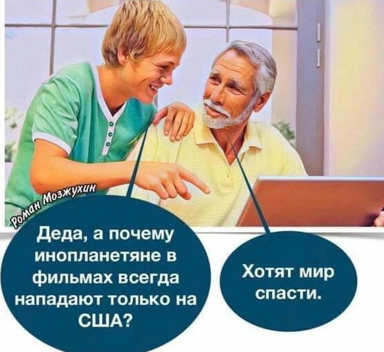 Картинки и мемы, всем хороших выходных