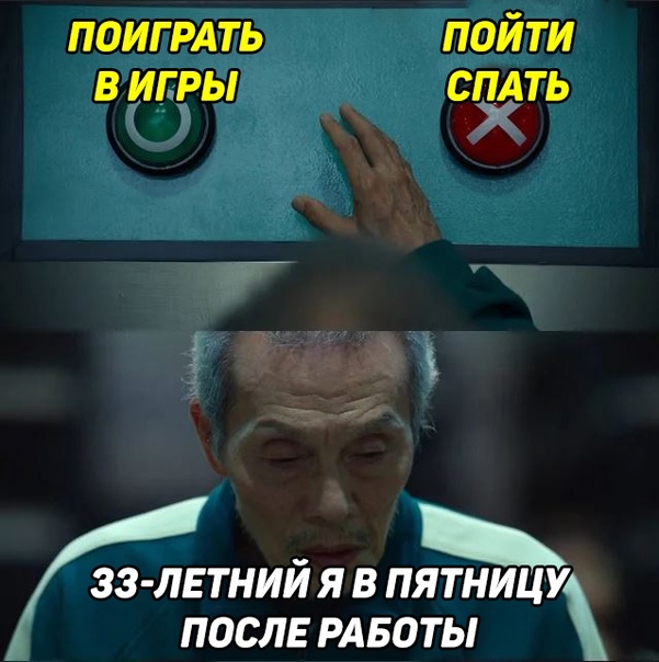 Картинки и мемы, всем хороших выходных