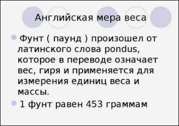 Шоколадная агрессия