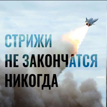 В Ейске мощный взрыв в районе аэропорта