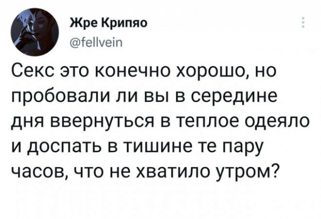 Немного картинок для настроения 07.03.2023
