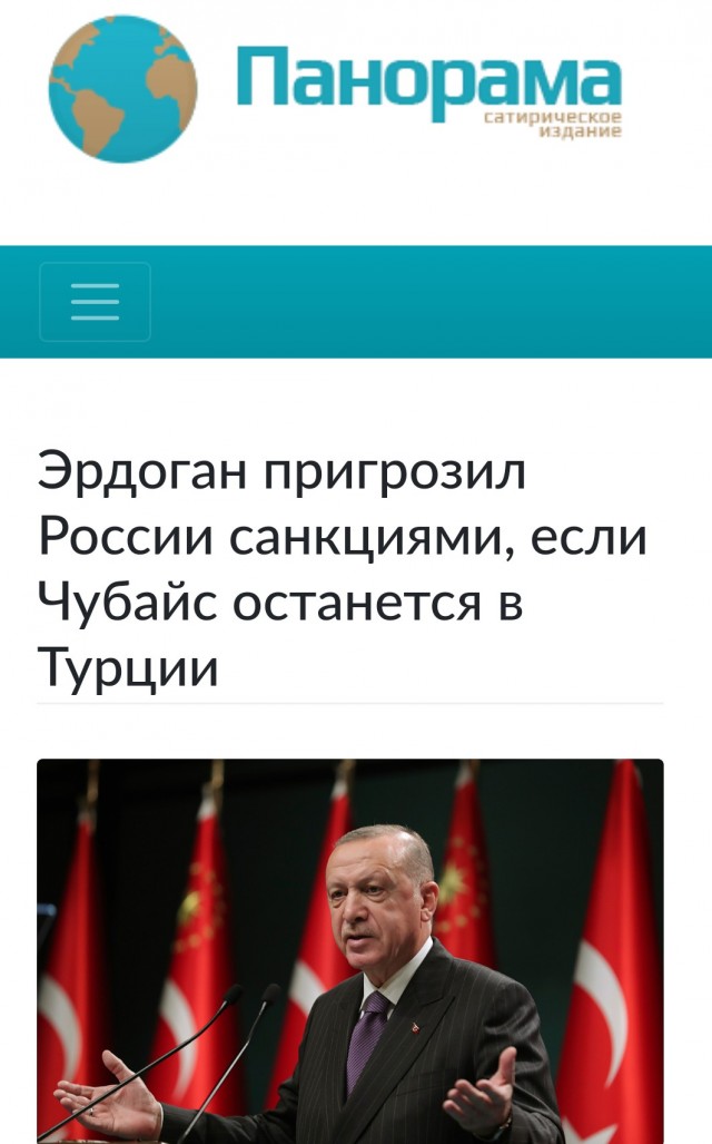 «Банки стали валиться, как Чубайс приехал»: Володин об экономике США