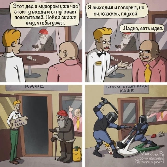 Про средневековую традицию, которой сегодня не хватает