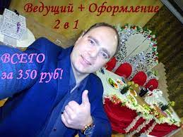 Когда женишься?⁠⁠