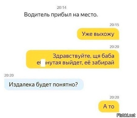 Нуштош 13.05.2023