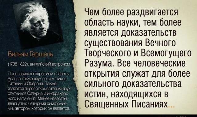 Думай
