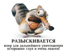 С днем системного администратора!