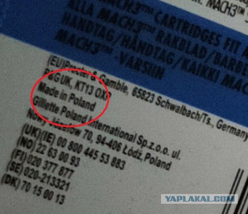 Набривалово от Жилетт