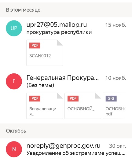 Евреям Северного Кавказа выдвинут ультиматум: «у вас время до конца недели!»