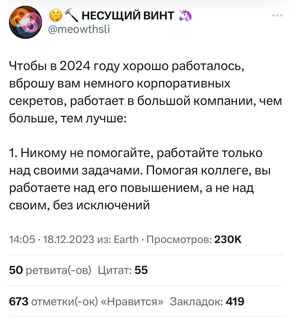 Батона нет. Батона нет. Батона нет. Батона нет. Батона нет.