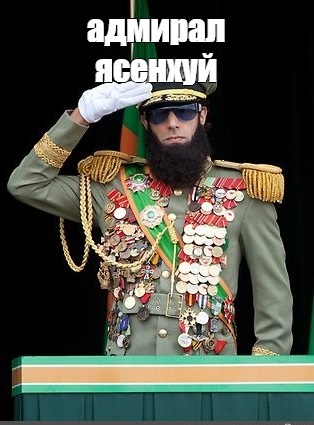 Допёрло!!!