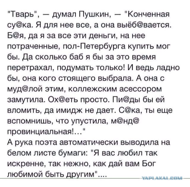 Байаны