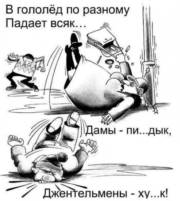 Весёлый полтишок 27.05.24