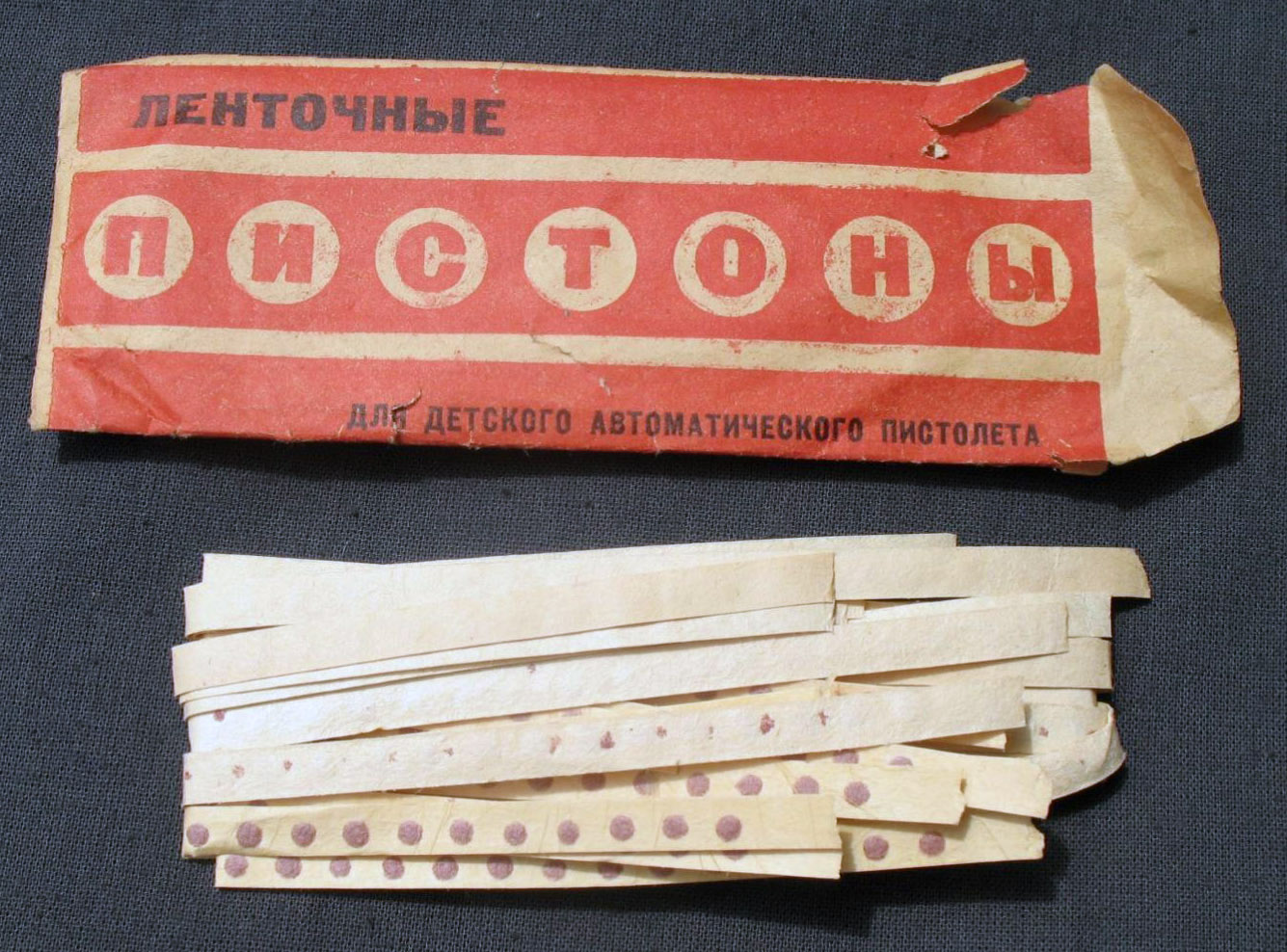 Купить Пистоны Для Детского Револьвера На Озон