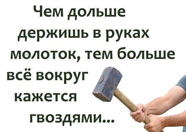 Народная меДИЧина 1037