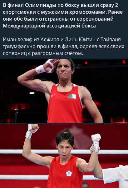 Женский спорт офигенен