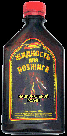 Британцы восстали против мусульман