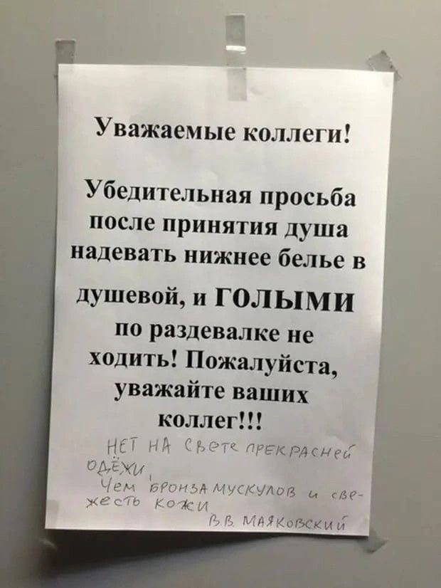 Завалялось тут случайно немного забавных картинок