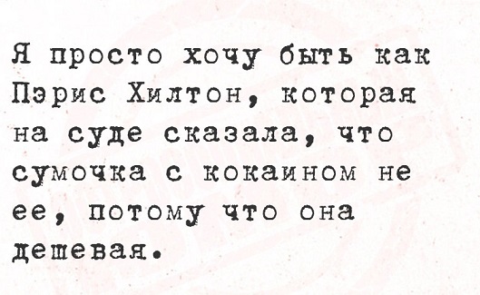Кажется запой начинается