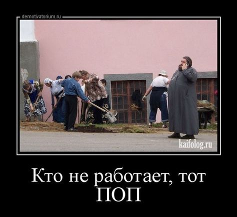 У нас был гость