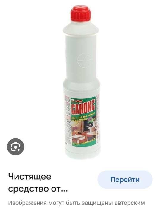 Керамическая раковина, проблема