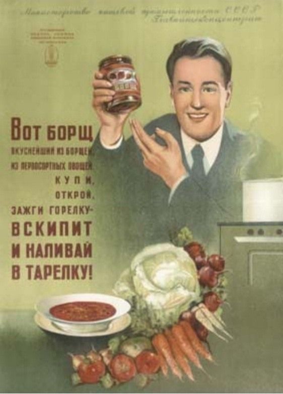 Фотографии из прошлого нашей страны – 84