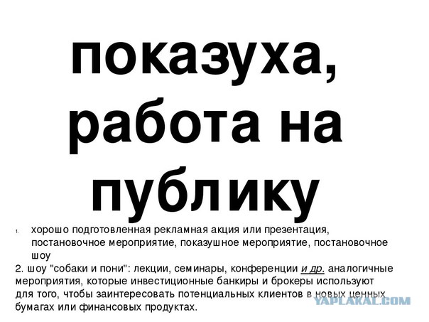 Путин: "Автоваз развивается здорово!"