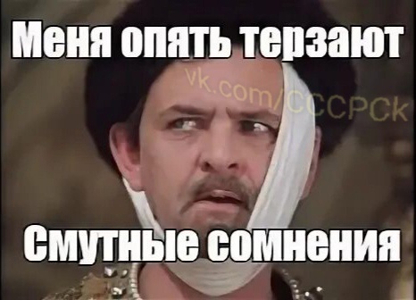 Сектор Газа на общеславянском