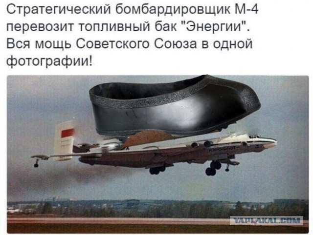 Вся мощь Советского союза в одном фото