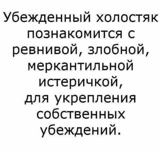 Причины, по которым мужчины не хотят жениться