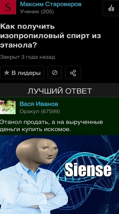 Тушенку будешь?