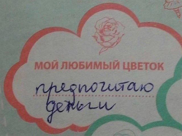 Так себе картинки 01.05.25