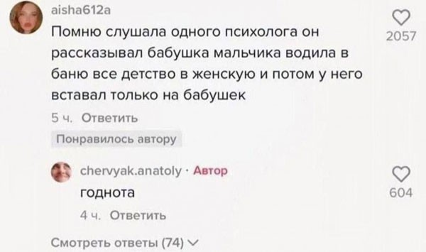 Последние весенние