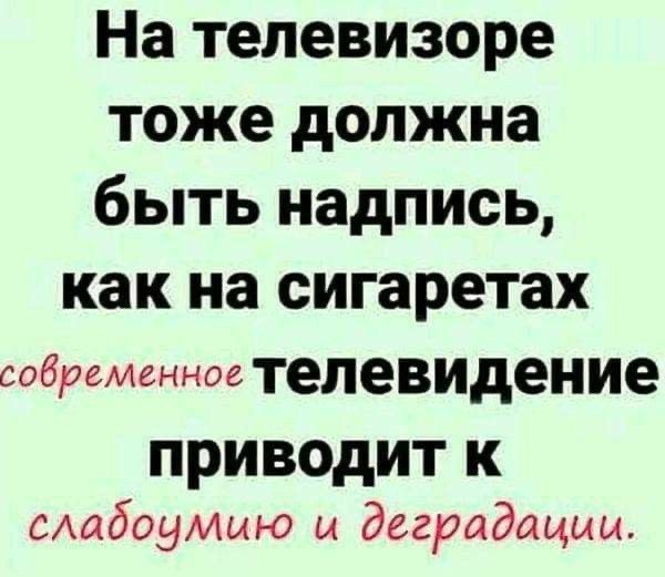 Смешные картинки с надписями и планы на лето 2025
