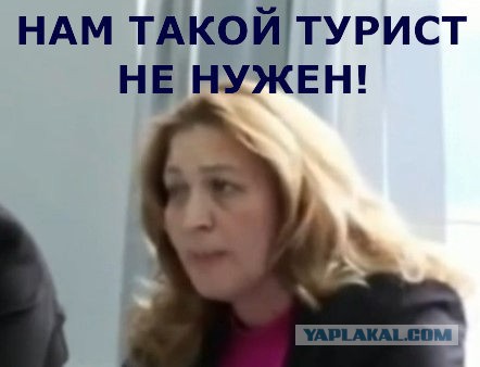 Удивительно нипанятна