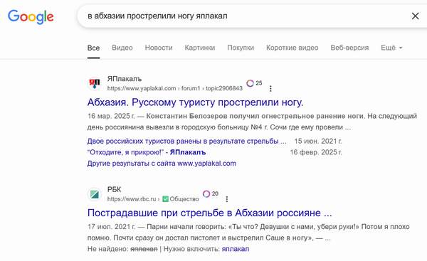 Бадра Гунба прокомментировал ситуацию, связанную с высказываниями чиновников минтуризма . Уволена