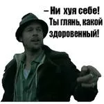 Буду стрелять